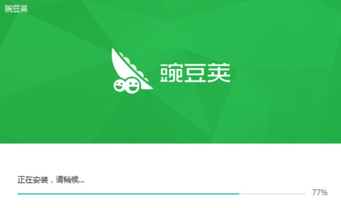 豌豆荚安装教程介绍