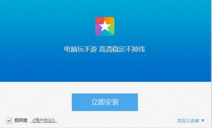 小米模拟器官方下载常见问题解答