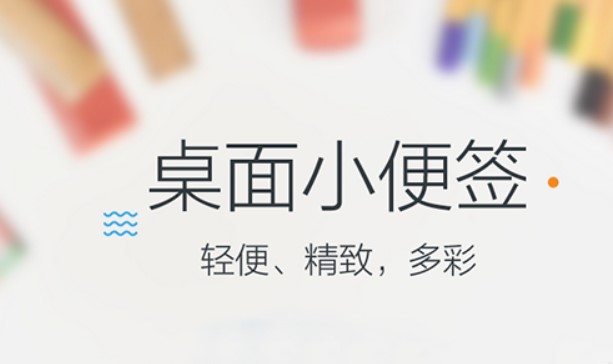 怎么使用黑色记事本