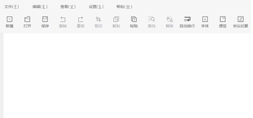 怎么使用黑色记事本