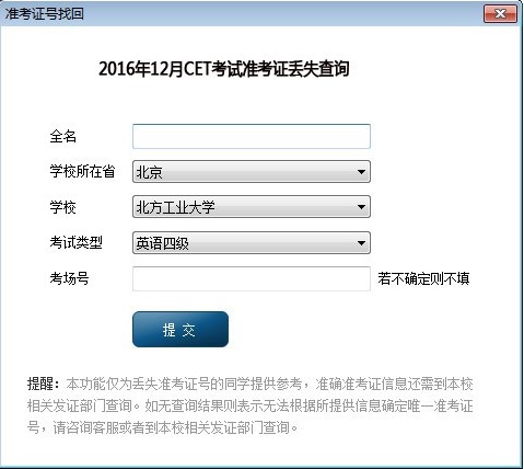99客服软件官方下载功能特点和使用帮助