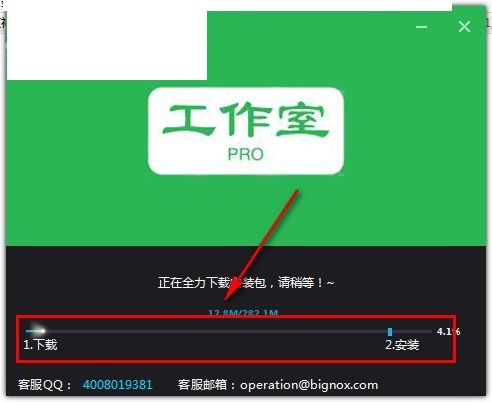 夜神模拟器工作室PRO官方版安装和使用图文说明