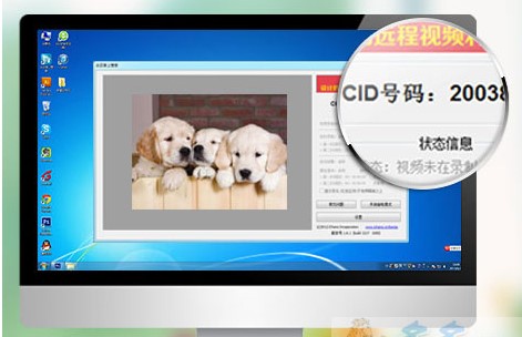 掌上看家采集端软件使用说明和常见问题解答