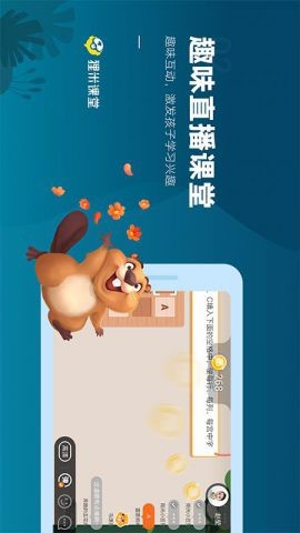 狸米课堂常见问题解答