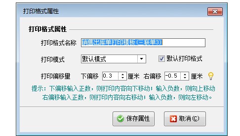 信管飞RMS客户端主界面和功能分组图文教程