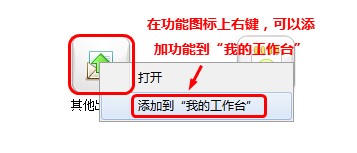 信管飞RMS客户端主界面和功能分组图文教程