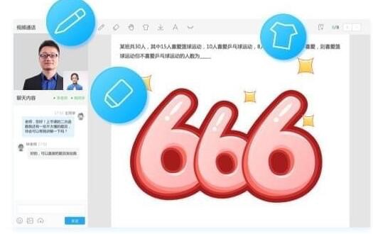 海风智学中心软件简介和功能说明