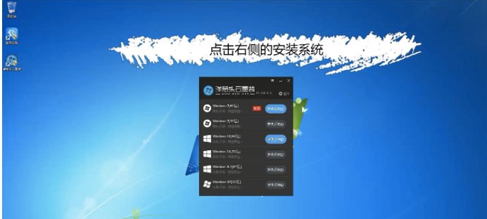 洋葱头云重装功能及特点介绍