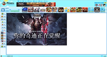 浩方对战平台使用说明和常见问题解答