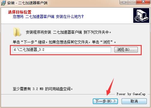 27代理网游加速器安装使用说明和常见问题解答