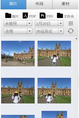 有图电子书电脑版下载相册制作图文教学