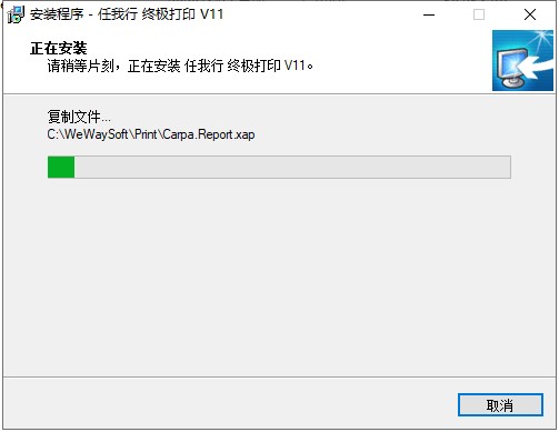 任我行终极打印软件功能介绍和安装教程