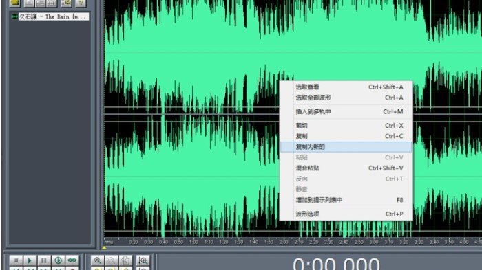 CoolEditPro音频剪辑电脑版功能特色和使用帮助