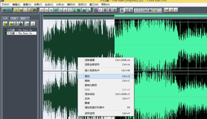 CoolEditPro音频剪辑电脑版功能特色和使用帮助