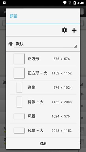 ArtRage功能特色介绍