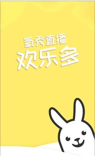  氧秀直播功能及特点介绍