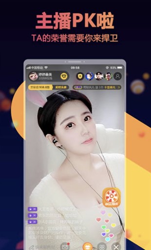  氧秀直播功能及特点介绍