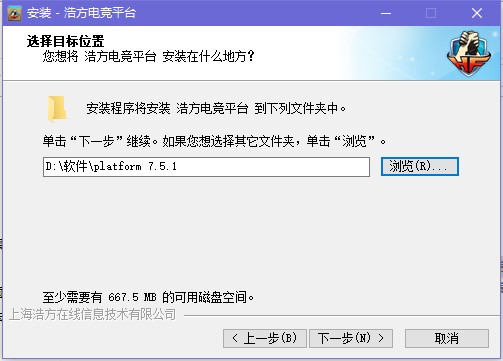 浩方电竞平台下载及安装教程详细介绍