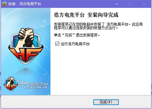 浩方电竞平台下载及安装教程详细介绍