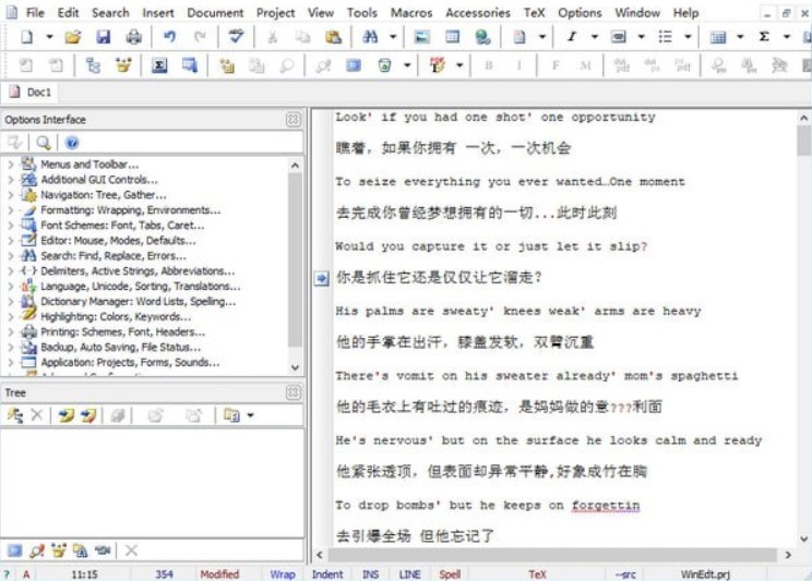 Winedit安装教程介绍