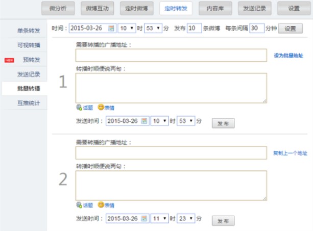 皮皮时光机安装教程介绍
