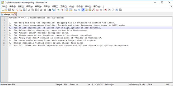 怎么更改notepad++中文版的字体大小和颜色呢？功能介绍