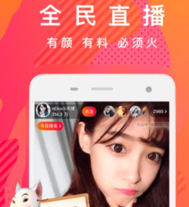 火山小视频官方下载功能特色介绍