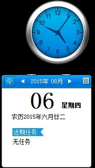 心意闹钟安装教程介绍