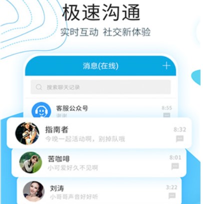 云信官方下载功能特色介绍