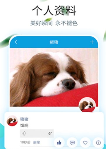 云信官方下载功能特色介绍