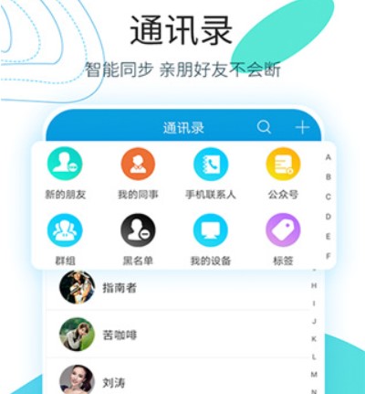 云信官方下载功能特色介绍