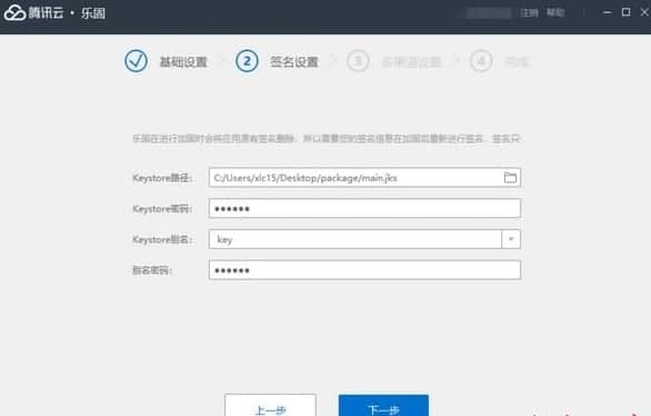 腾讯云乐固详细功能介绍和使用说明