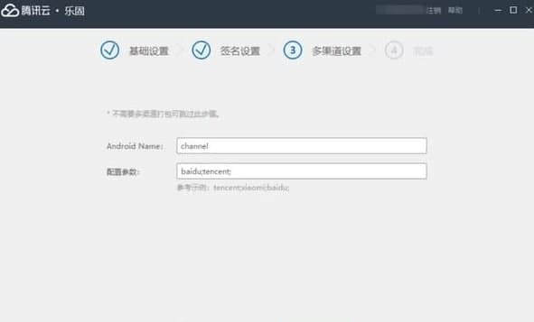 腾讯云乐固详细功能介绍和使用说明