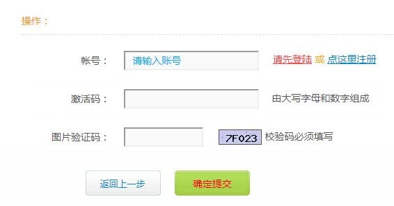 怎么使用27代理网游加速器呢？常见问题解答