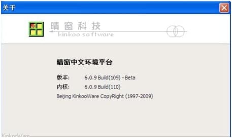 晴窗中文大侠功能及特色介绍