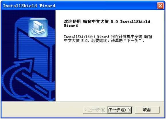 晴窗中文大侠功能及特色介绍
