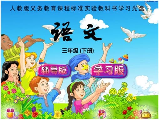 智乐园功能特点介绍
