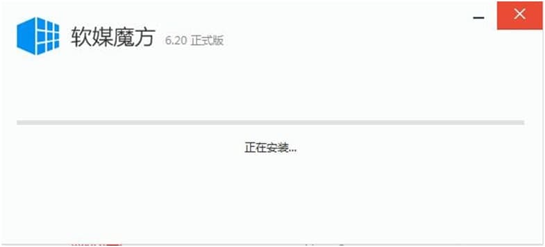 魔方电脑大师官方版软件特色及功能介绍