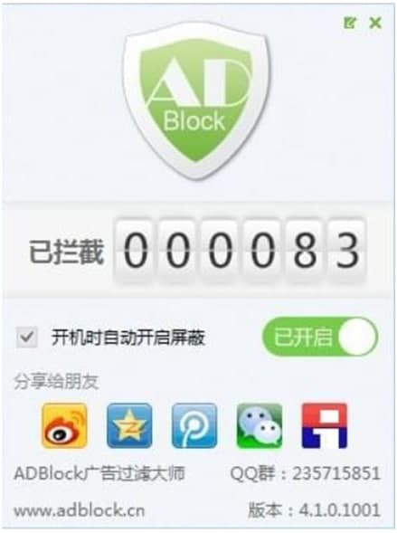 如何使用ADBlock广告过滤大师