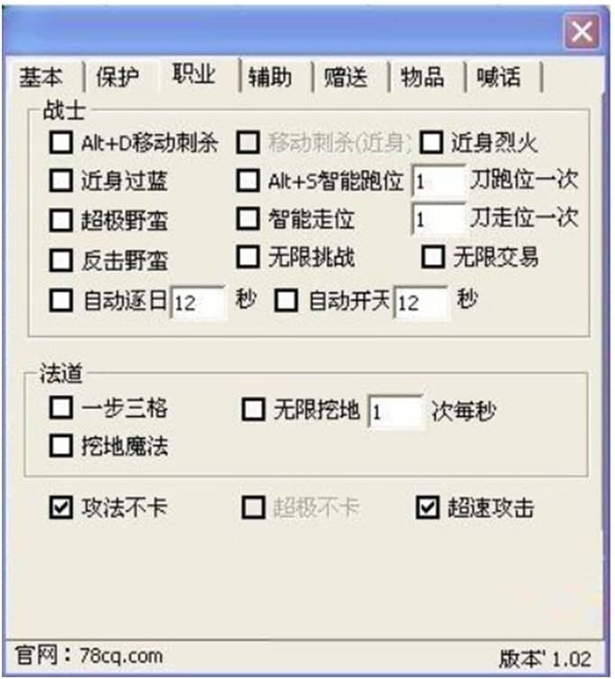 一刀插件免费版软件特色及功能介绍