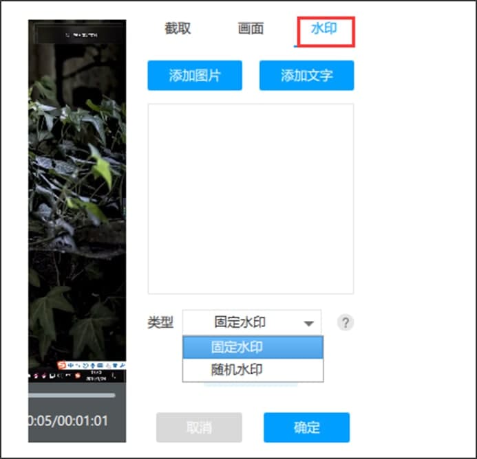 EV视频转换器官方下载视频截取教学