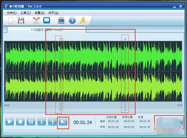 MP3文件剪切器使用技巧和常见问题解答