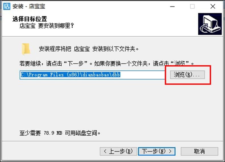 店宝宝软件安装步骤和常见问题解答