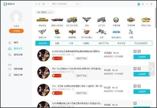 借号猫使用方法介绍