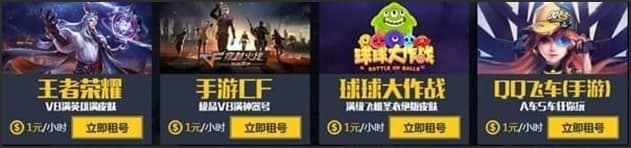 借号猫使用方法介绍