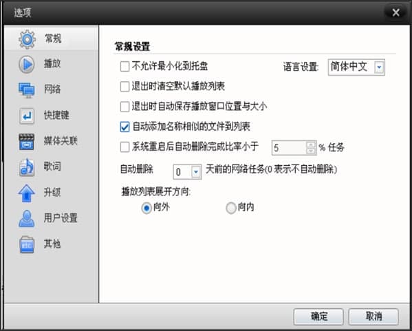 快播官方下载功能介绍