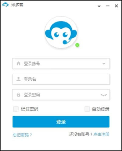 米多客客服系统安装使用教程