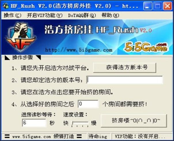 怎么使用浩方自动挤房器