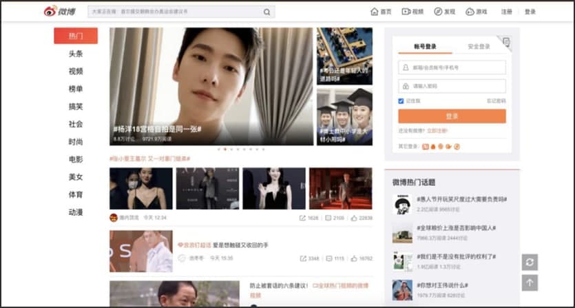 免费版新浪微博自动刷票器软件介绍