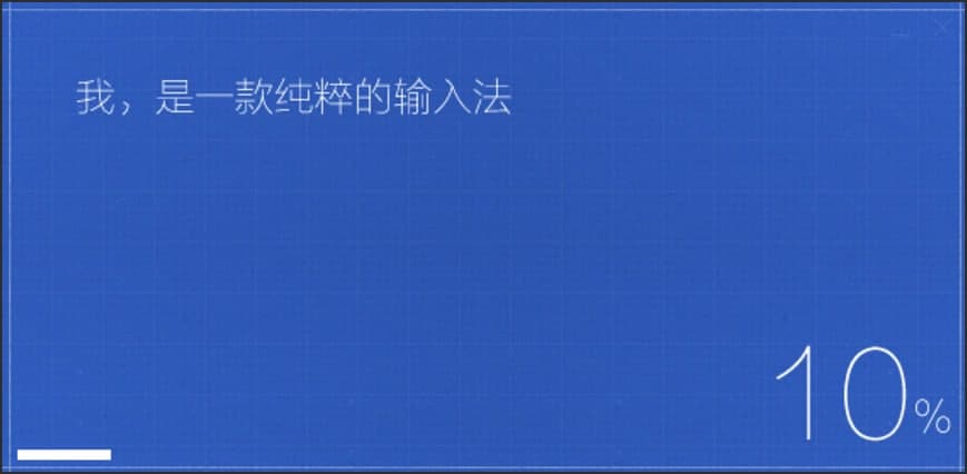 图：手心输入法
